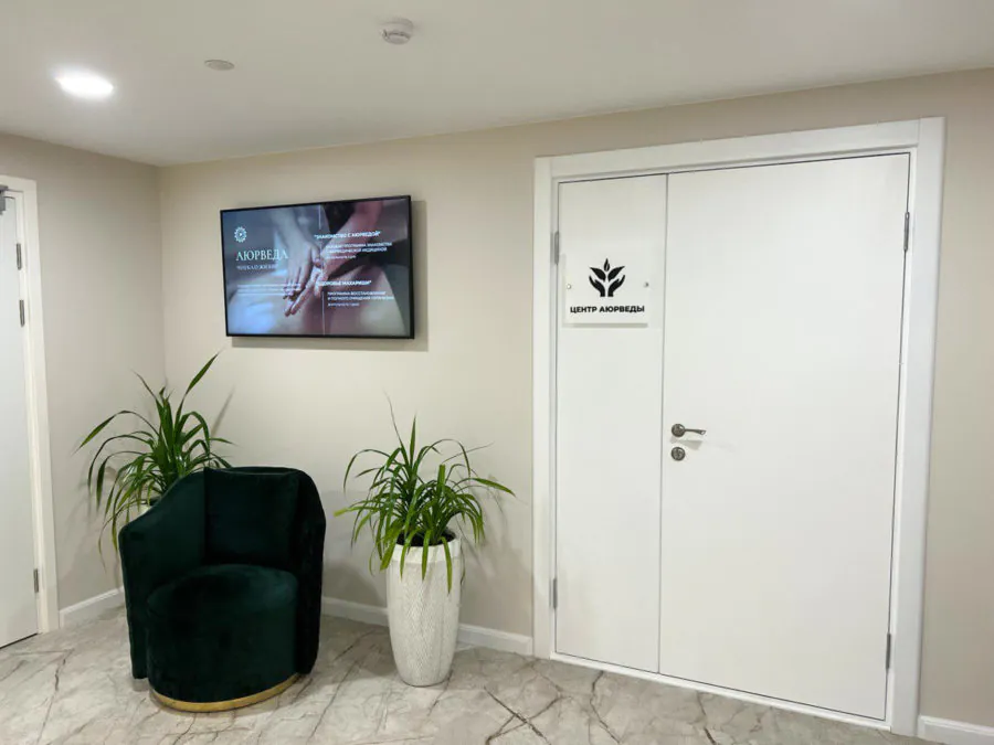 Вход в центр Аюрведы в санатории «Плаза» в Кисловодске - фотография